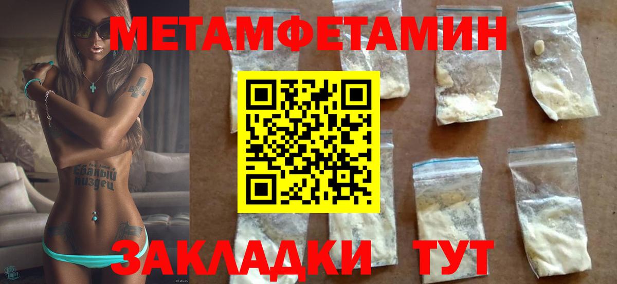 Amphetamine 97%  Амфетамин  Десногорск  Вход с VPN 
