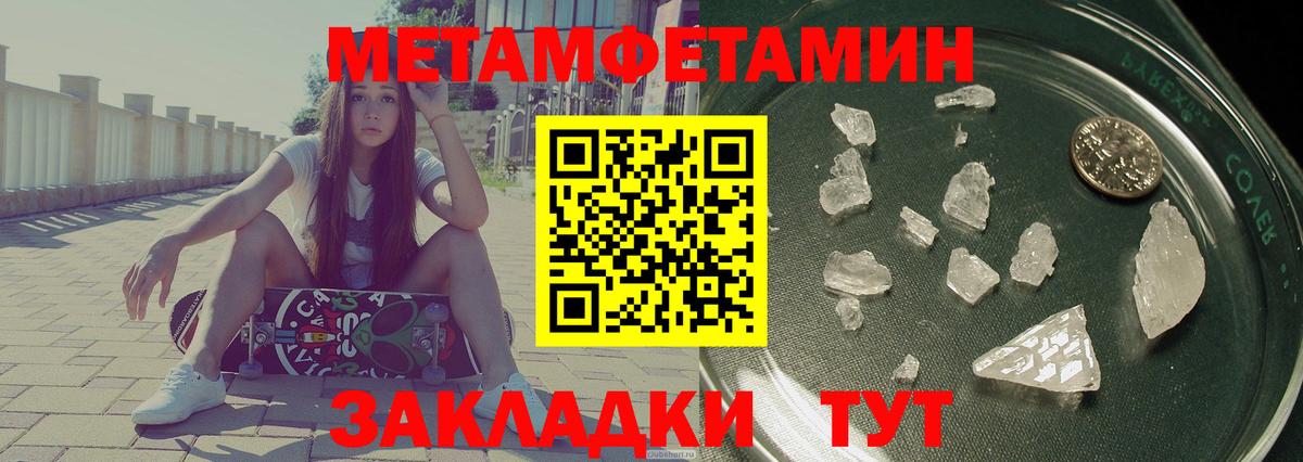 Amphetamine VHQ Десногорск
