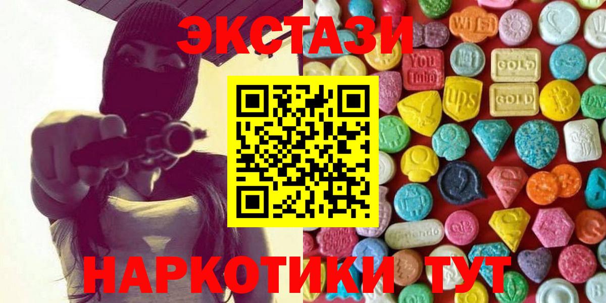 Десногорск  Экстази бентли  ЭКСТАЗИ  Вход с VPN 