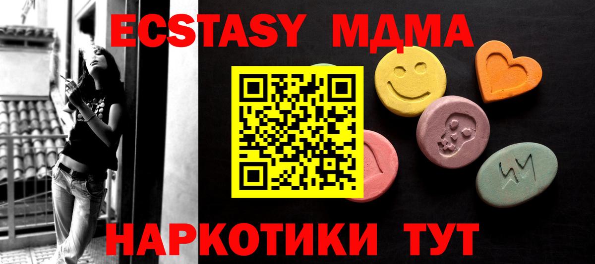 Ecstasy DUBAI Десногорск