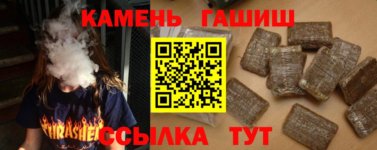 ГАШИШ VHQ  ГАШ VHQ  Десногорск  Вход с VPN 