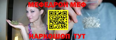 альфа пвп VHQ Чебаркуль