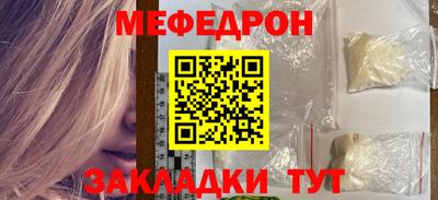 альфа пвп VHQ Чебаркуль