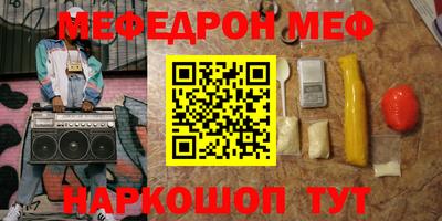 альфа пвп VHQ Чебаркуль