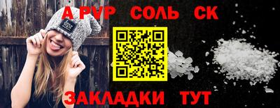 кокаин колумбия Чебоксары