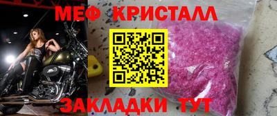 spice Чапаевск
