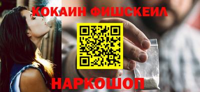 альфа пвп VHQ Чебаркуль