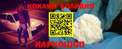 кокаин колумбия Чебоксары