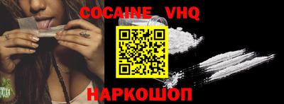 spice Чапаевск