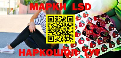 spice Чапаевск