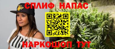 spice Чапаевск