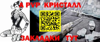 spice Чапаевск