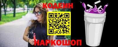 spice Чапаевск