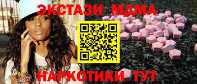 spice Чапаевск