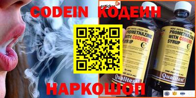 альфа пвп VHQ Чебаркуль