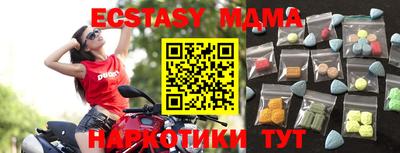 альфа пвп VHQ Чебаркуль