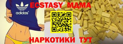 альфа пвп VHQ Чебаркуль