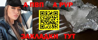 spice Чапаевск