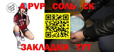 альфа пвп VHQ Чебаркуль
