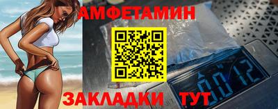spice Чапаевск