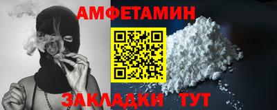 альфа пвп VHQ Чебаркуль