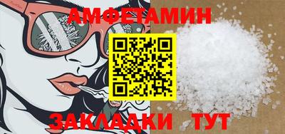 spice Чапаевск