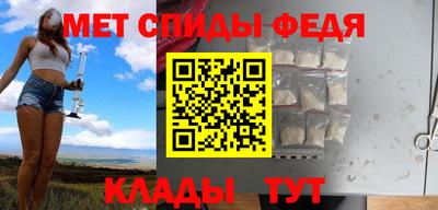 spice Чапаевск