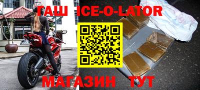 альфа пвп VHQ Чебаркуль