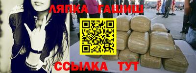 альфа пвп VHQ Чебаркуль