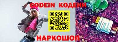 альфа пвп VHQ Чебаркуль