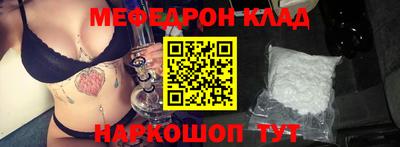 альфа пвп VHQ Чебаркуль