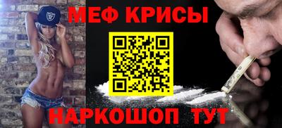 spice Чапаевск