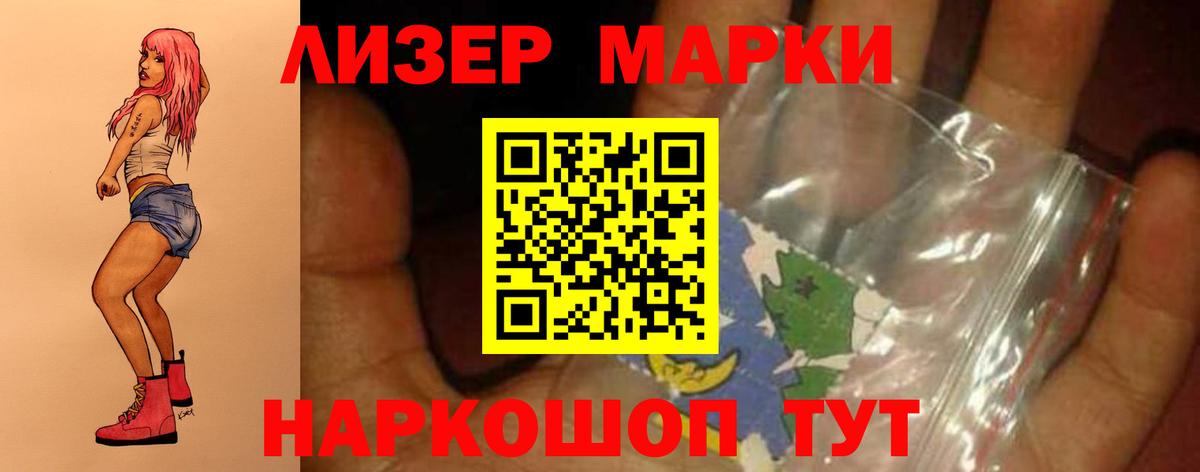 ЛСД экстази  OMG ТОР  Вход с VPN  Десногорск  Лсд 25 экстази кислота 