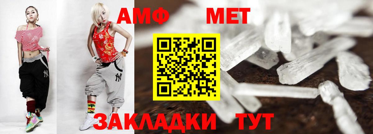 Десногорск  МЕТАМФЕТАМИН витя  Вход с VPN  МЕТАМФЕТАМИН витя 
