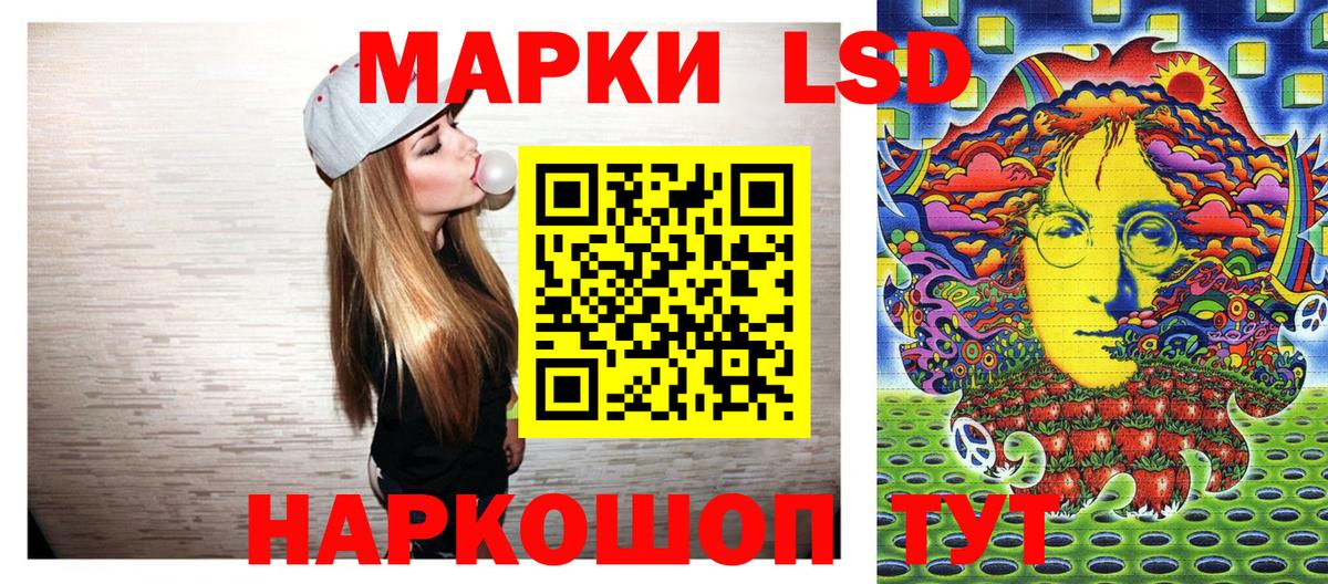 Десногорск  Марки NBOMe 1,8мг  Марки 25I-NBOMe  Вход с VPN 